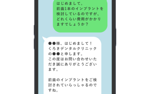 LINEの画面